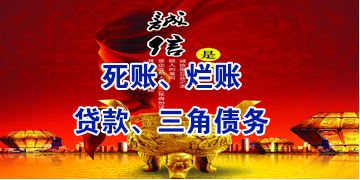 含山要债公司