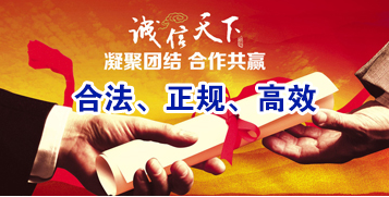 含山讨账公司